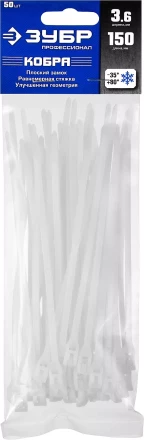 Кабельные стяжки белые КОБРА с плоским замком нейлоновые пакет серия ПРОФЕССИОНАЛ купить в Надыме