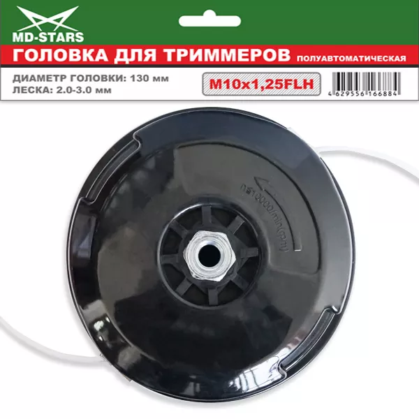 Головки для триммера DL-1226 купить в Надыме
