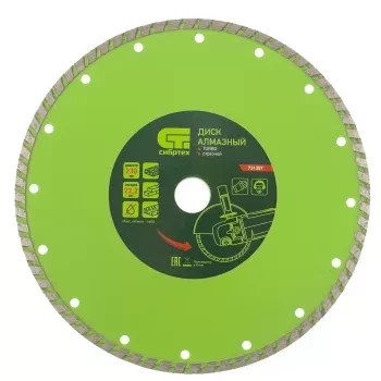 Диск алмазный отрезной Turbo, 230 х 22,2 мм, сухая резка  СИБРТЕХ 731357 купить в Надыме