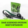 Ремень стяжной автовозный HITCH PROFF 50мм STF 600DaN 4000кг 3м текстил контр 750мм поворотн J-крюки (SZ068109) купить в Надыме