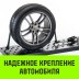 Ремень стяжной автовозный HITCH PROFF 50мм STF 600DaN 4000кг 3м текстил контр 750мм поворотн J-крюки (SZ068109) купить в Надыме