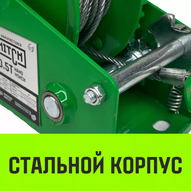 Лебедка ручная барабанная HITCH HW 700 700 кг лента 10 м (SZ073175) купить в Надыме
