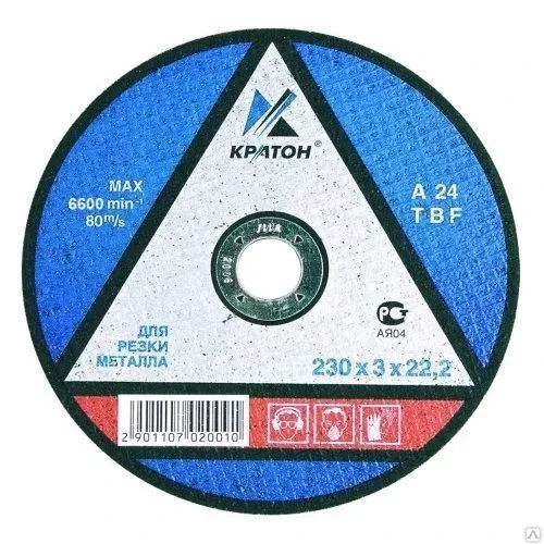 Круг для резки металла A24TBF 230 х 22,2 х 2,5 мм Кратон 1 07 02 014 купить в Надыме