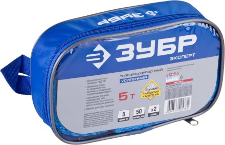 Трос буксировочный ЗУБР &quot;ЭКСПЕРТ&quot;, 2 крюка, сумка, 5м, 5т 61215-5 купить в Надыме