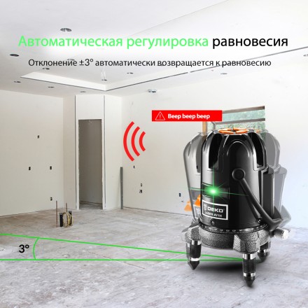 Уровень лазерный DEKO LL57GA, 065-0281 купить в Надыме