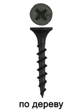 Набор саморезов по дереву СИБРТЕХ 750 предм 47619 купить в Надыме