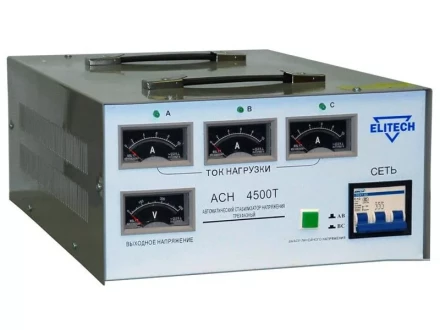 Трехфазный стабилизатор Elitech АСН 4500 Т купить в Надыме