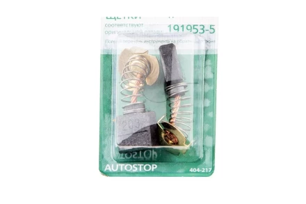 Щетки угольные HAMMER 404-217 Щетки угольные (2шт.) для Makita (СВ-203) AUTOSTOP купить в Надыме