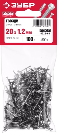 ЗУБР ГОСТ 4028-63, 20 x 1.2 мм, 100 г, строительные гвозди (305016-12-020) купить в Надыме