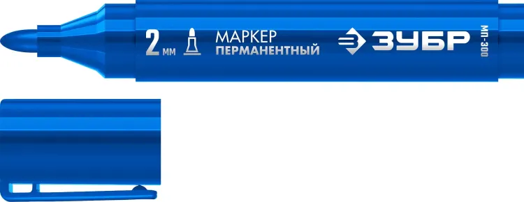 ЗУБР МП-300 синий, 2 мм перманентный маркер (06322-7) купить в Надыме