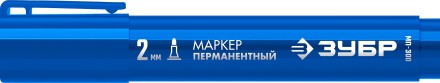 ЗУБР МП-300 синий, 2 мм перманентный маркер (06322-7) купить в Надыме