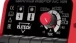 Сварочный инвертор АИС 160 ELITECH купить в Надыме