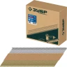 ЗУБР SN34 (D34) 63 х 2.8 мм, реечные гвозди рифленые оцинкованные, 4000 шт (305399-63) купить в Надыме