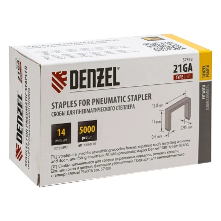 Скобы 21GA для пнев. степл., 14мм, шир. - 0,95мм, тол. - 0,6мм, шир. скобы - 12,8мм, 5000шт Denzel 57678 купить в Надыме