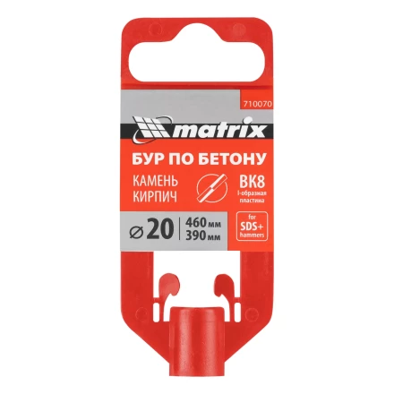 Бур по бетону Matrix, 20 x 460 мм, SDS Plus 710070 купить в Надыме