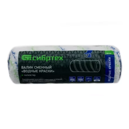 Валик сменный "Водные краски", 180 мм, ворс 12 мм, D - 48 мм, D ручки - 6 мм, полиэстер Сибртех 80190 купить в Надыме