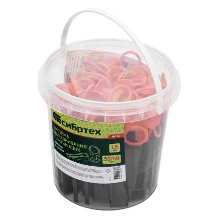 Комплект зажим + клин для системы выравнивания плитки СВП Кольцо, 50/50 шт. в ведре Сибртех 88112 купить в Надыме