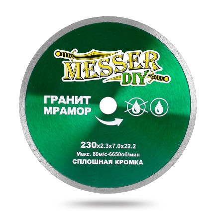 Алмазный диск MESSER-DIY диаметр 230 мм со сплошной режущей кромкой для резки гранита и мрамора купить в Надыме