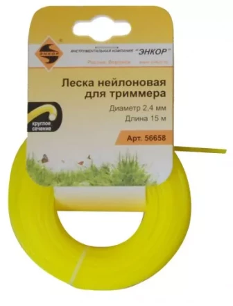 Леска для триммеров круг ф2,4ммх15м Энкор 56658 купить в Надыме