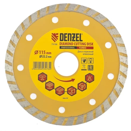 Диск алмазный отрезной Turbo 115 х 22,2 мм сухая резка DENZEL артикул 73106 купить в Надыме