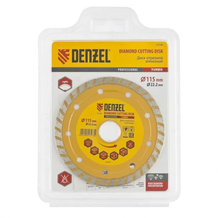 Диск алмазный отрезной Turbo 115 х 22,2 мм сухая резка DENZEL артикул 73106 купить в Надыме