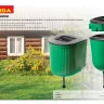 Рукомойник GRINDA 3л, пластиковый 428494-3 купить в Надыме