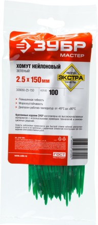 Хомуты нейлоновые ЗУБР &quot;МАСТЕР&quot; зеленые, 2,5 мм x 150 мм, 100 шт 309060-25-150 купить в Надыме