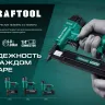 Степлер пневматический 80/16 31960 купить в Надыме