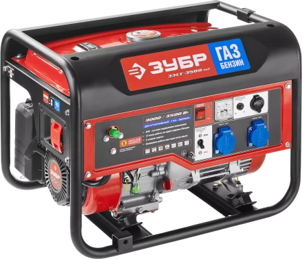 Генератор многотопливный ЗЭСГ-3500-М2 серия МАСТЕР купить в Надыме