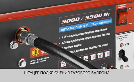 Генератор многотопливный ЗЭСГ-3500-М2 серия МАСТЕР купить в Надыме