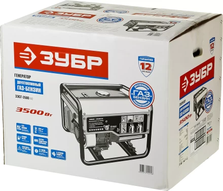 Генератор многотопливный ЗЭСГ-3500-М2 серия МАСТЕР купить в Надыме