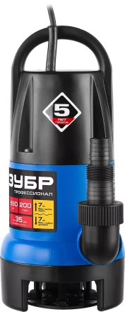 Насос дренажный НПГ-Т7-550 серия ПРОФЕССИОНАЛ купить в Надыме