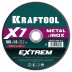 Круги отрезные абразивные, по металлу 36257-180-1.6 купить в Надыме