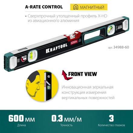 Уровень магнитный со специальным глазком KRAFTOOL 34988-60 купить в Надыме