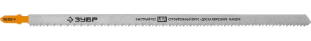 Полотна для электролобзика по дереву серия ПРОФЕССИОНАЛ купить в Надыме