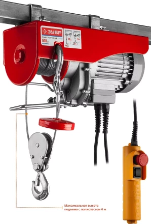 ЭлектроТельфер ЗЭТ-500 серия МАСТЕР купить в Надыме