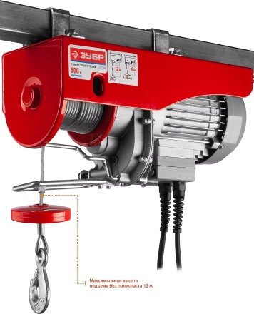 ЭлектроТельфер ЗЭТ-500 серия МАСТЕР купить в Надыме