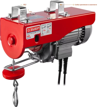 ЭлектроТельфер ЗЭТ-500 серия МАСТЕР купить в Надыме