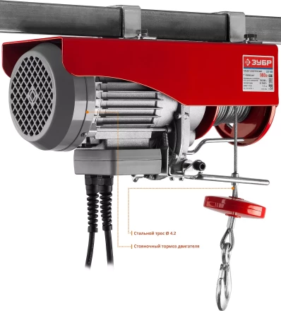 ЭлектроТельфер ЗЭТ-500 серия МАСТЕР купить в Надыме