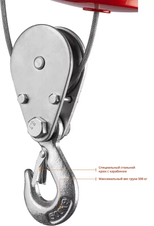 ЭлектроТельфер ЗЭТ-500 серия МАСТЕР купить в Надыме