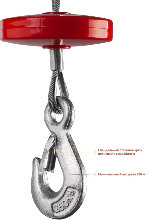 ЭлектроТельфер ЗЭТ-500 серия МАСТЕР купить в Надыме