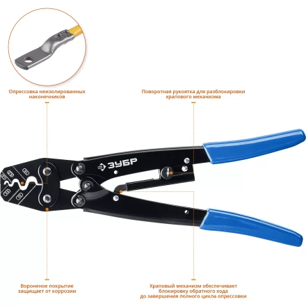 Пресс-клещи усиленные ПКУ-16 серия ПРОФЕССИОНАЛ купить в Надыме