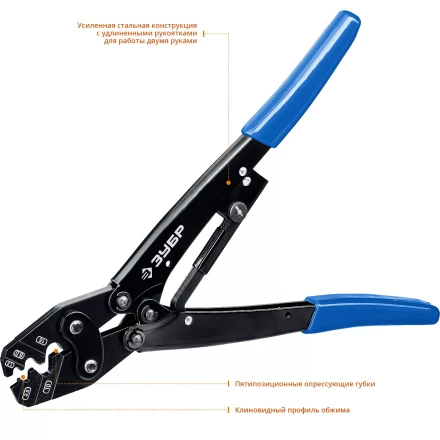 Пресс-клещи усиленные ПКУ-16 серия ПРОФЕССИОНАЛ купить в Надыме