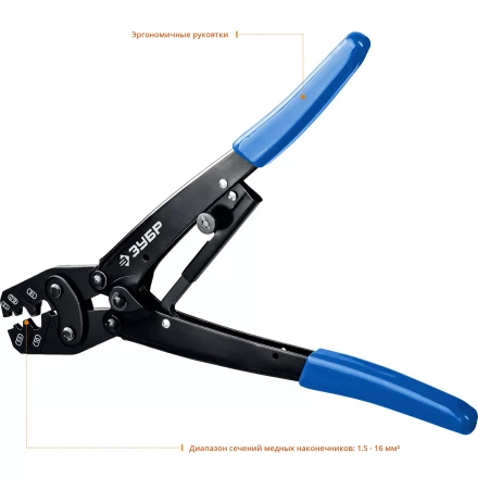 Пресс-клещи усиленные ПКУ-16 серия ПРОФЕССИОНАЛ купить в Надыме