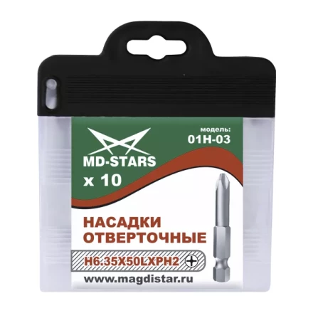 Насадки отверточные 01Н-03 купить в Надыме