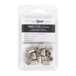 Гильза кабельная КВТ ГМЛ-П 10 (30 шт) (86558)