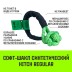 Софт-шакл синтетический HITCH REGULAR (6 000 кг / 18 000 кг) 10 мм (SZ083665) купить в Надыме