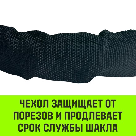 Софт-шакл синтетический HITCH REGULAR (6 000 кг / 18 000 кг) 10 мм (SZ083665) купить в Надыме