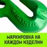 Крюк-укоротитель с вилочным соединением HITCH 7/8-Т8 кл 2.0 Т (SZ071232) купить в Надыме