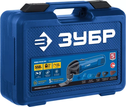 ЗУБР OIS, 550 Вт, реноватор, кейс, набор насадок, Профессионал (МФИ-П550 Н) купить в Надыме